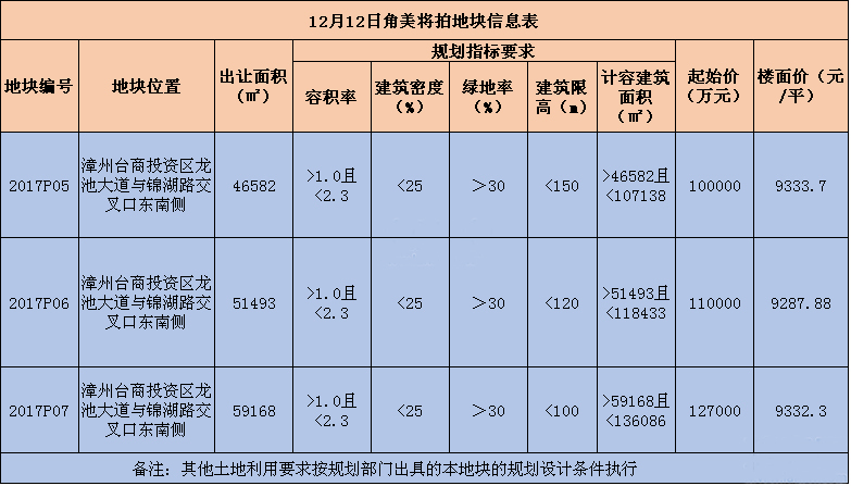 微信图片_20171123091923.jpg